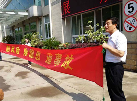 曰啪啪全国安全活动月志愿服务在行动——宁波市老科协银辉安全生产志愿服务队活动--宁波市海日包装纸业有限公司
